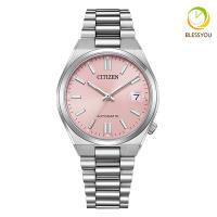 シチズンコレクション 腕時計 メンズ メカニカル 機械式 自動巻き CITIZEN COLLECTION NJ0200-50Z 60.0 2025年8月 機械時計 オートマチック 記念日 誕生日 | ペアウォッチ Gショック BLESSYOU