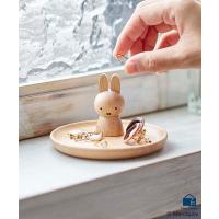 Miffy ミッフィー グッズ 小物入れ アクセサリースタンド トレー おしゃれ 木製品 アクセサリーケース インテリア ギフト プレゼント | ブルーブルーエYahoo!店