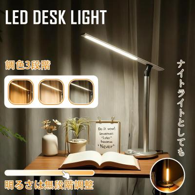 切り絵（デスクライト）｜卓上ライト｜照明、電球 | 家具、インテリア