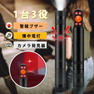 機体発見ブザーです。 M2限定 新品 機体発見ブザーの商品一覧 通販 - Yahoo!ショッピング