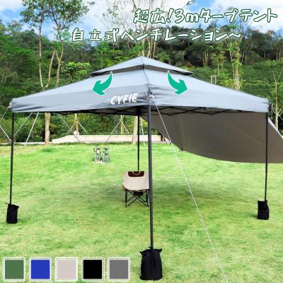 横版（タープ機能：遮熱）のおすすめ人気商品一覧 通販 - Yahoo