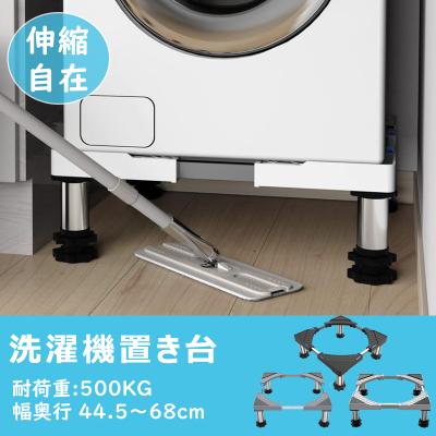 排水 7cm（洗濯機）｜生活家電 | 家電 のおすすめ人気商品一覧 通販