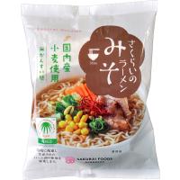 送料無料　恒食　桜井食品　(RSPO) さくらいの ラーメン みそ　101g　x2個セット | ビーライフショップ