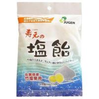 恒食　ジュゲン　寿元の 塩 飴（塩分２％）60g | ビーライフショップ