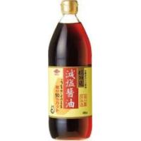 送料無料　超特選・減塩醤油    ９００ｍｌｘ２セット    チョーコー | ビーライフショップ