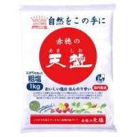 赤穂の天塩〈粗塩〉    １ｋｇ    天塩 | ビーライフショップ