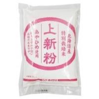 送料無料(メール便)　ムソー　特別栽培米あやひめ使用・上新粉　200g　x2個セット | ビーライフショップ