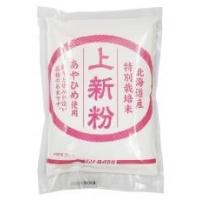ムソー　特別栽培米あやひめ使用・上新粉　200g | ビーライフショップ