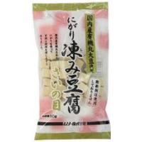 送料無料　ムソー　有機大豆使用にがり凍み豆腐・さいの目　50g　x2個セット | ビーライフショップ