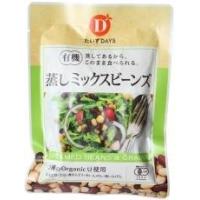 送料無料(メール便)　ムソー　だいずデイズ　有機蒸しミックスビーンズ　85g　x2個セット | ビーライフショップ