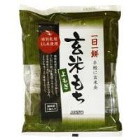 ムソー　玄米もち・よもぎ（特別栽培米使用） (7個)　315g | ビーライフショップ