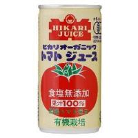ムソー　ヒカリ　オーガニックトマトジュース・無塩　190g　x30本（ケース） | ビーライフショップ