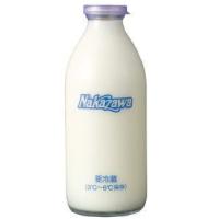 中沢ビン牛乳　無調整・低温殺菌牛乳　900ｍｌ 
