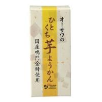 オーサワのひとくち芋ようかん　1本(約58g) | ビーライフショップ