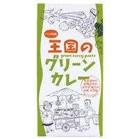 【送料無料(メール便)】オーサワ　ヤムヤムジャパン　王国のグリーンカレー　50g　x2個セット | ビーライフショップ