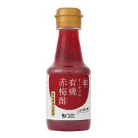 オーサワの有機赤梅酢　160ml | ビーライフショップ