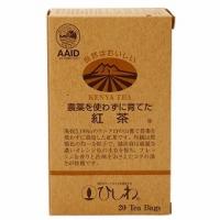 創健社　菱和園　農薬を使わずに育てた紅茶　ティーバッグ　44g(2.2g×20包) | ビーライフショップ