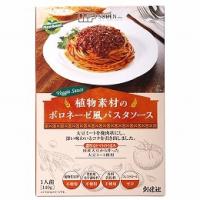 創健社　植物素材のボロネーゼ風パスタソース（レトルト） 140g | ビーライフショップ