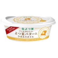 【あすつく】バター　有塩バター　ぬりやすいよつ葉バター＆ひまわりオイル　100g【冷蔵】　　 | ビーライフショップ