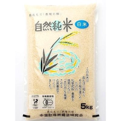 はれわたり 玄米 30kgのおすすめ人気商品一覧 通販 - Yahoo!ショッピング