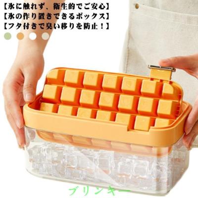 製氷皿 蓋付きのおすすめ人気ランキングTOP100 - Yahoo!ショッピング