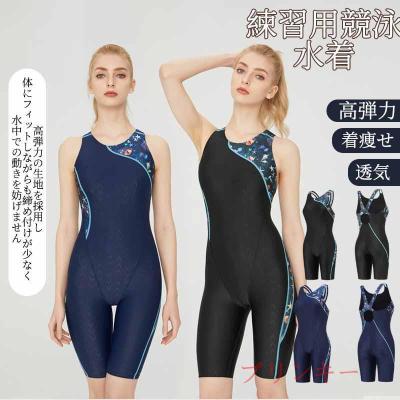 アシックス水着（競泳水着 レディース）｜競泳水着｜水泳 | スポーツ