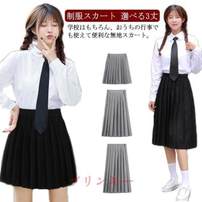 中学校夏服　ジャンバースカート 那珂川市立那珂川南中学校: 水色 夏 ジャンパースカート W74 刺繍赤