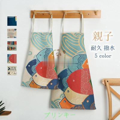 親子 お揃い エプロンの商品一覧 通販 - Yahoo!ショッピング