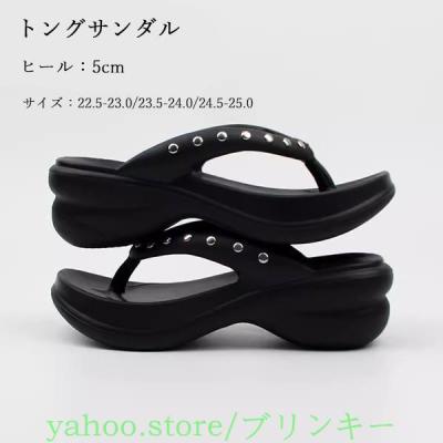 地雷系 靴（サンダル、ミュール）｜シューズ | ファッション の商品