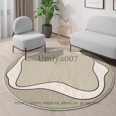 無印 ラグ 円形のおすすめ人気商品一覧 通販 - Yahoo!ショッピング