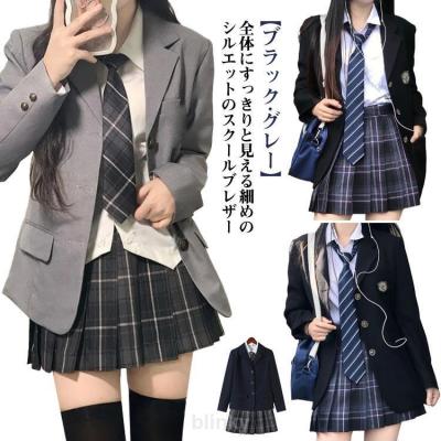 成田国際高校制服（色：ブラック系）のおすすめ人気商品一覧 通販