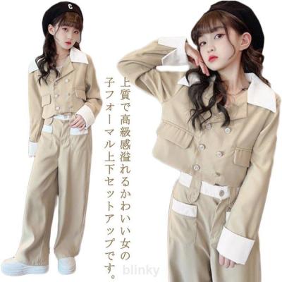卒業式の服 女の子 160（色：ベージュ系）のおすすめ人気商品一覧 通販