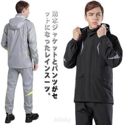 アブガルシア レインスーツの商品一覧 通販 - Yahoo!ショッピング