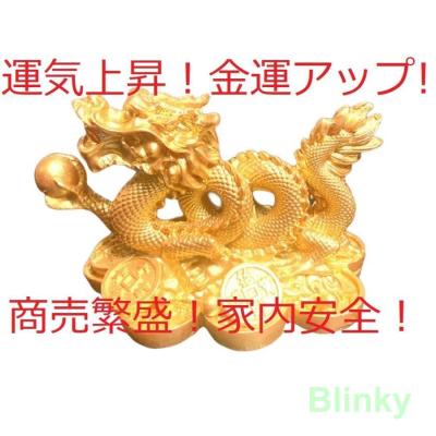 運気アップのおすすめ人気商品一覧 通販 - Yahoo!ショッピング