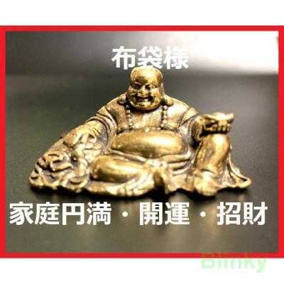ツゲ製高級木彫り 七福神 布袋様 金運（高さ26センチの大作） Amazon