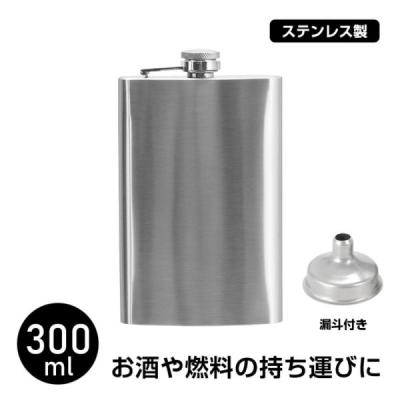 携帯用ウイスキーボトル（アウトドア、キャンプ、登山） | アウトドア