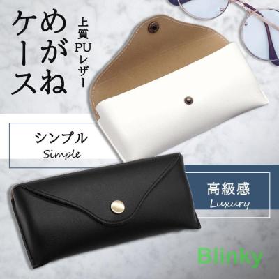 金子眼鏡 メガネケースのおすすめ人気商品一覧 通販 - Yahoo!ショッピング