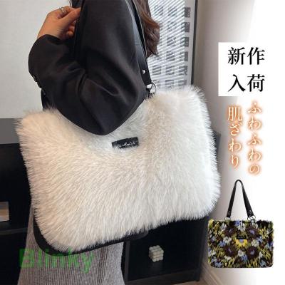 【匿名配送】かごバッグ★ブラックファーフラップ付 woven-set-1-s.jpg
