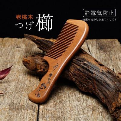 桃の木櫛のおすすめ人気商品一覧 通販 - Yahoo!ショッピング
