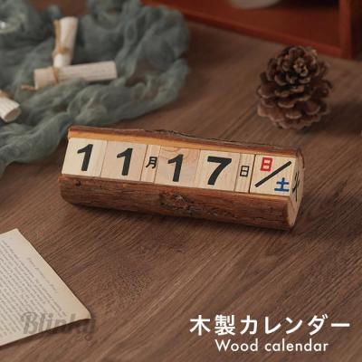 希少❣️  アントステラ　カントリー雑貨　木製カレンダー　万年カレンダー 希少❣️ アントステラ カントリー雑貨 木製カレンダー 万年