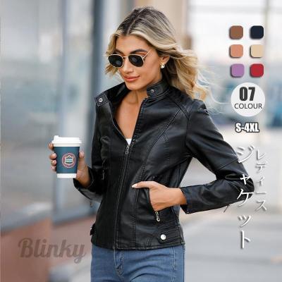 ライダースジャケット レディース（サイズ（S/M/L）：～SS(XS)）の