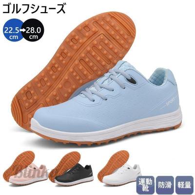 ゴルフシューズ（色：イエロー系）｜ゴルフ｜スポーツ おすすめ人気