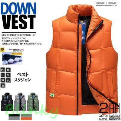 ダウンベストの商品一覧 通販 - Yahoo!ショッピング