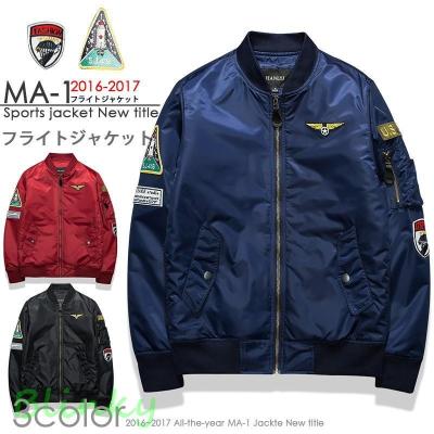 ma1 ジャケットの商品一覧 通販 - Yahoo!ショッピング