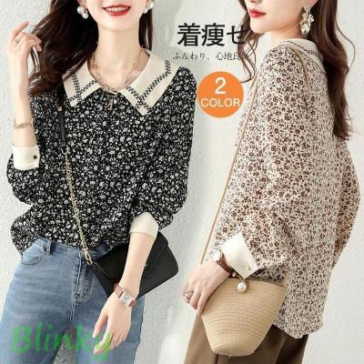 424 デニムジャケット 424 (フォートゥーフォー) - 424 COLLECTION DENIM TRUCKER