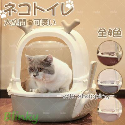 猫トイレ ドーム型(猫用品)の商品一覧 | ペット用品、生き物 猫トイレ ドーム型(猫用品)の商品一覧 | ペット用品、生き物