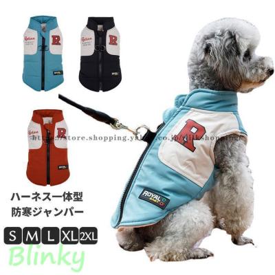 犬 ダウンジャケットのおすすめ人気商品一覧 通販 - Yahoo!ショッピング
