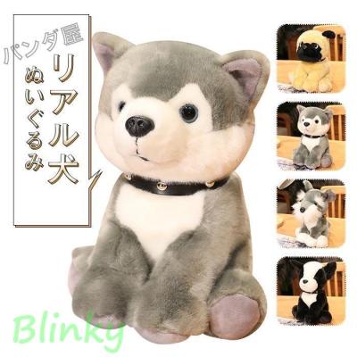 フレンチブルドッグ　ぬいぐるみ 61nhsbSBaJL._AC_UL210_SR210,