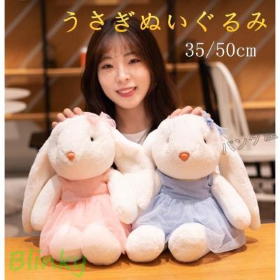 ごちうさグッズ（ぬいぐるみ）｜おもちゃ | ゲーム、おもちゃ の