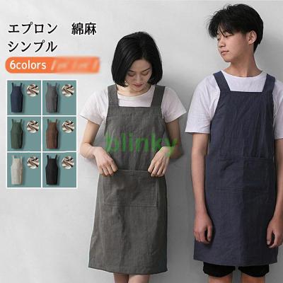 エプロン ネイビーのおすすめ人気商品一覧 通販 - Yahoo!ショッピング